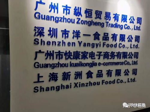 招商全新孵化品牌“好生活” 新零售大熱項目，國內貿易代理新機遇